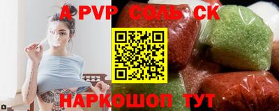 трава Кингисепп