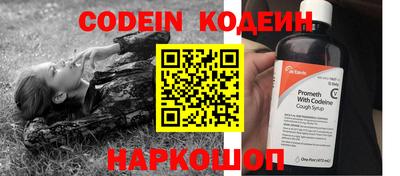трава Кингисепп