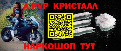 трава Кингисепп