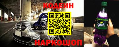 сатива Кинель