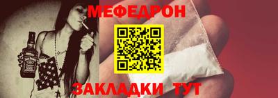сатива Кинель