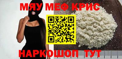 трава Кингисепп
