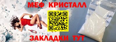 сатива Кинель