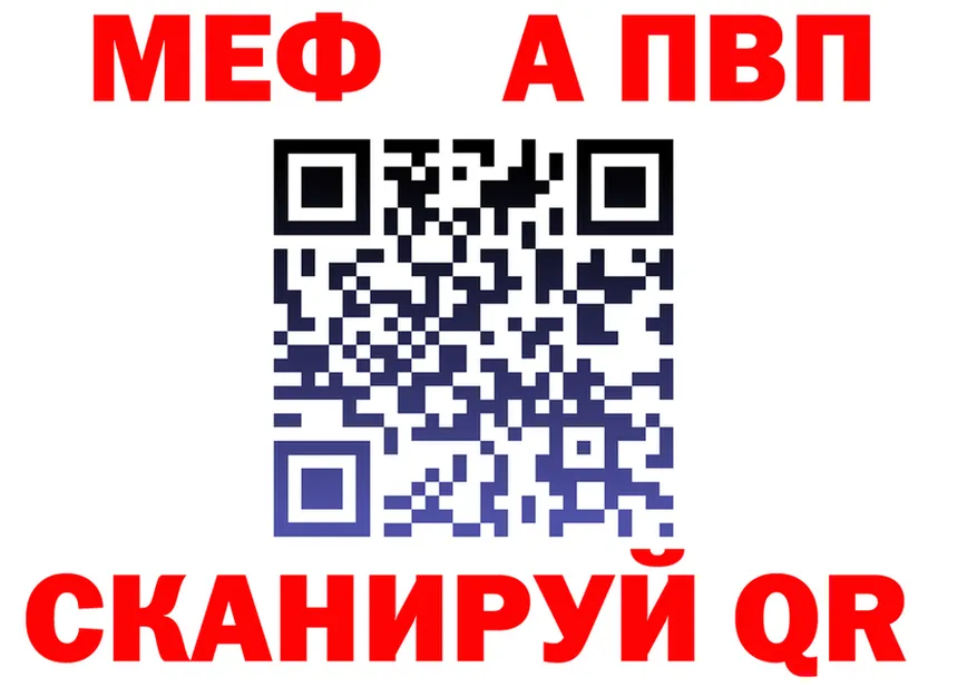 МЕТАДОН VHQ зеркало это блэк спрут Северск