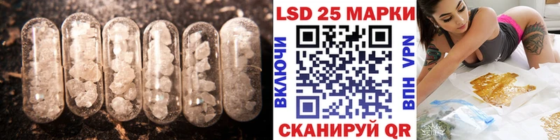 Лсд 25 экстази кислота магазин продажи Северск