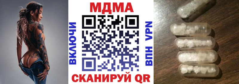 MDMA VHQ  Северск 