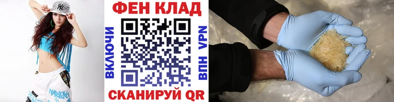 МЕТАМФЕТАМИН винт  где купить наркотик  Северск 