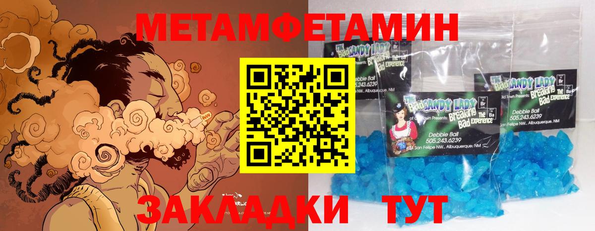 Гашиш Северск