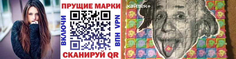 МЕГА как войти  Северск  Наркотические марки 1,5мг 