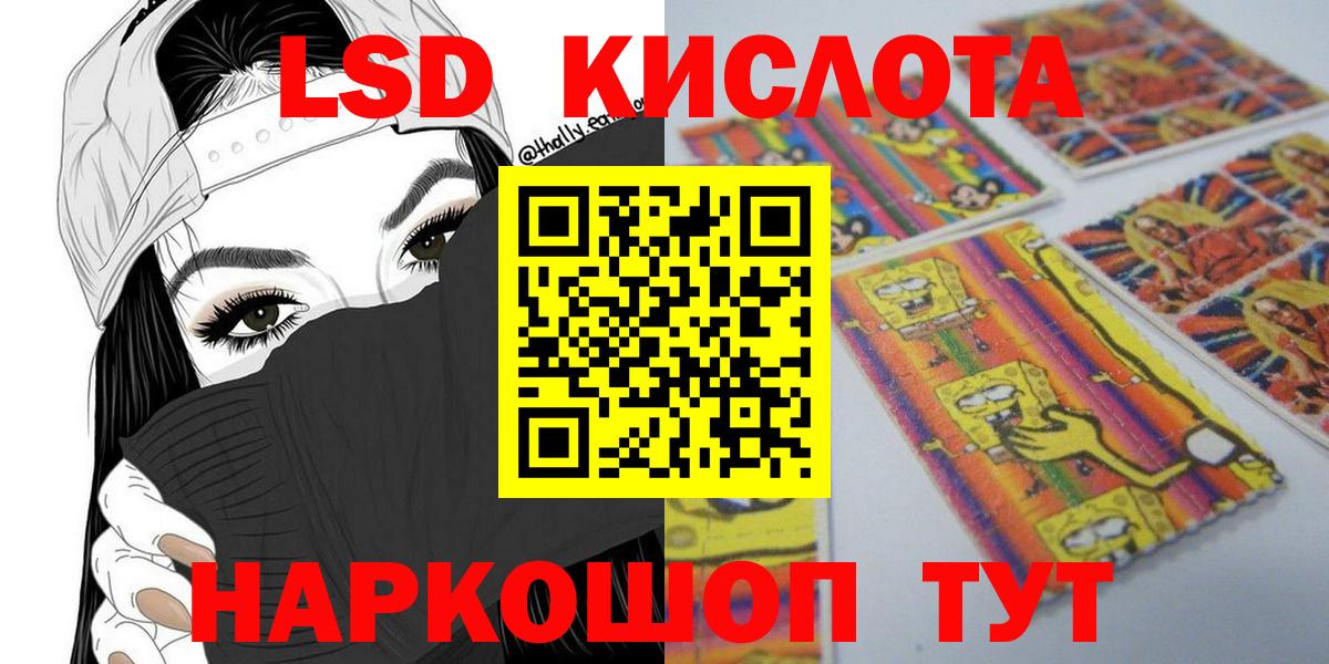 Наркотические марки 1,5мг  Наркотические марки 1,5мг  Северск  Вход с VPN 