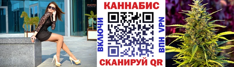 hydra ссылка  закладка  darknet наркотические препараты  МАРИХУАНА индика  Северск 